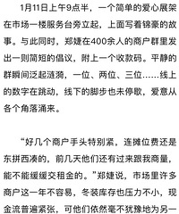 ̨��14���к��⳵��3����δ�ѣ�ȫ�ҹص�������ICU�ſ�