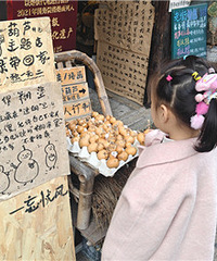 ·��ʮ�ﳤ������