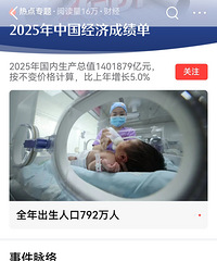 �˿ڳ������٣����Է��ز����껹��ů��