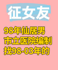 98���ɾ��У����ҽ�������·���ϰ��