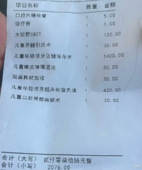 С���Ӳ�һ����2K��