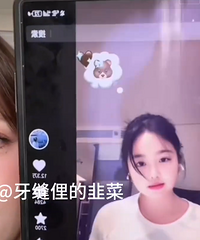 ����溻�ӦŮ��ײ����ӳ��