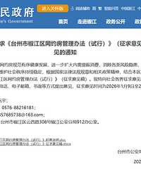 ���������������̨���н�������Լ�������취�����У���