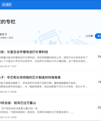 ̨��һ��Vר���˿���²ˡ�������û8324.78��Ԫ