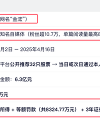 ̨��һ��Vר���˿���²ˡ�������û8324.78��Ԫ