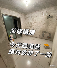 װ�޻鷿���ܣ� ������ȥ���б�Ҫ�����