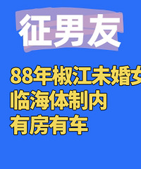 88�꽷��δ��Ů���Ҹ����������