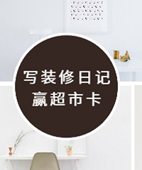 ��д2026װ���ռǡ�Ӯ50Ԫ��è���п���