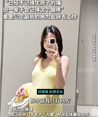 33��Ů�����к����ر���45��