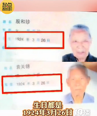 102�����ͬ��ͬ��ͬ�ճ��������ӣ�����̬���Ը��