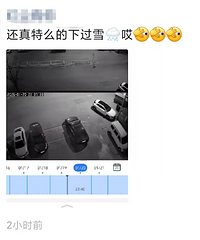 ����Ȧˢ��������̨��͵͵��ѩ��