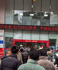 ��������ͨ��8����¯����̨�����Ž��У�