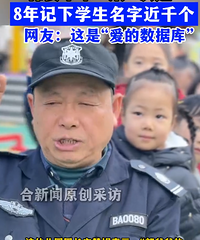 �׶�԰��������ʶ��8��ǽ�ǧ����