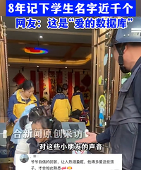 �׶�԰��������ʶ��8��ǽ�ǧ����