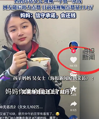 Ů��Ҫ10Ԫ�㻨Ǯȴ�����踺ծ����