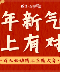 �����տ�����������ǰ���һ������ѵ������ܽ�Ⱥ�齱��