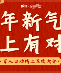 �����������״�ᣬ��ѱ�����