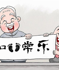 ����ͷ��Ǯ���������ж��ٴ�������ƽ�أ�