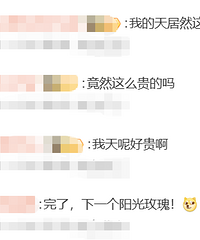 �ߴ�315Ԫ/�ͻȻ������һ����ˮ���̿͡���̨�ݵ�������