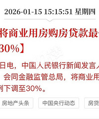 ���ز���Ҫ�ش�����