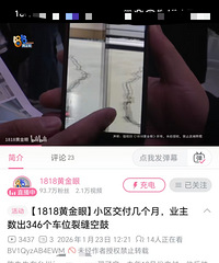 ���³�����£�άȨ����1818