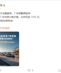 ��˹����������������Model3����/���������ȣ�8000Ԫ���ղ���