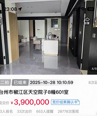 ���Ժ�ӷ���390��ȥ�����ó�������