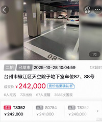 ���Ժ�ӷ���390��ȥ�����ó�������