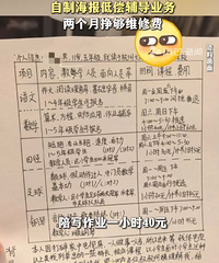 11��С����Ϊ��ծ��ҵ2��׬6000Ԫ