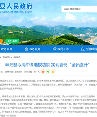 �㽭һ��ȡ���п�ѡ�ι��ܣ�ʵ����ͨ����ȫԱֱ��