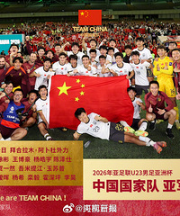 �й�U23������0-4��������ھ��ձ��ӣ��ջ��ʷ�׸�������