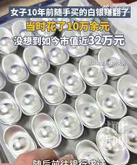 ����һ·���������׬��10��ǰ������İ��������ֵ��32��