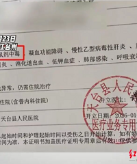 ���޳���ˮ�����޲��ж��������ȣ�ѪҺ�о������ҩ�ɷ֣�