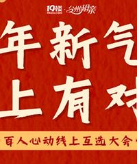 ���Ķ���ѡ���������䣡���ܽ�Ⱥ�齱��