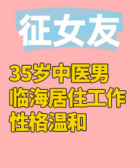 35����ҽ���У��ٺ�������ס�������޺�Ҳ��