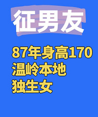 87�꣬Ů������170�����죬���뱾��