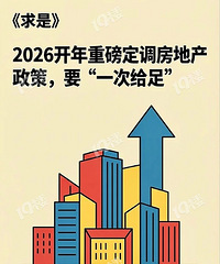 ���ز����ߣ�Ҫ��һ�θ��㡱��