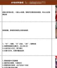 ˮ�翪��ǰ����ȥ��������һ�²����ٿ�ʼ