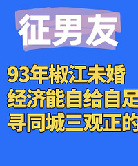 93�꽷��δ��Ů��Ѱͬ�ǿ��װ���