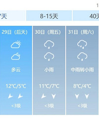 ֱ��16.1�棬�㽭ӭ�����ѩ��ѩ���������������������9�����