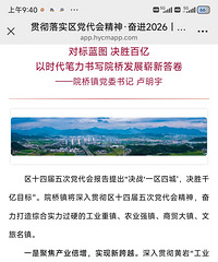 Ժ����Ԥ��2030���ܲ�ֵͻ��250��