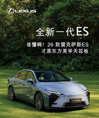 26���׿���˹ES�ÿ���ȫ��һ��ESɶʱ�����У�