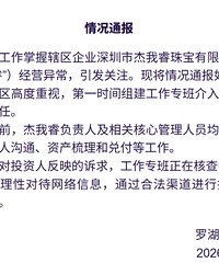 һ�ƽ�Ԥ����ƽ̨�����Ҹ����ѣ�Ͷ���߳����ʳ����ڣ��ոջ�Ӧ