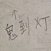 ˮ�繤ͳһ�ļ��ܱ�ʶ��