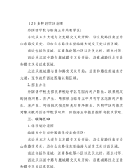 ѧ�����������ٺ��з���2026��ѧ�����ֵ�����������ͨ�棡