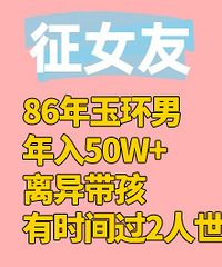 86�����ˣ�����50���������