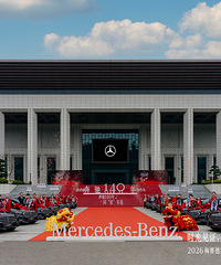 [����]2026÷����˹-����140��̨�ݵ�������