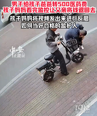 �ְִ�绰������·�����ر��ܱ�ײ