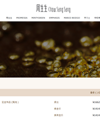 �������ͣ�����ڶ��Ʒ�ƽ��ο˼۴���ص�