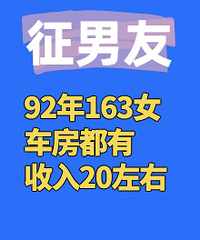 92��163Ů���������У�С�����Ķ���